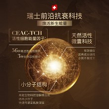 拉普瑞斯 抗皱保湿紧肤精华30ml 紧塑轮廓、淡纹御龄、细腻毛孔、柔嫩弹性、透亮肌肤、深层润泽