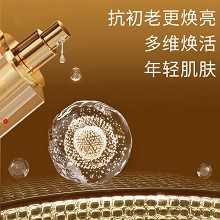 拉普瑞斯 抗皱保湿紧肤精华30ml紧塑轮廓、淡纹御龄、细腻毛孔、柔嫩弹性、透亮肌肤、深层润泽