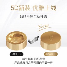 拉普瑞斯 抗皱保湿紧肤精华30ml紧塑轮廓、淡纹御龄、细腻毛孔、柔嫩弹性、透亮肌肤、深层润泽