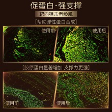拉普瑞斯 抗皱保湿紧肤精华30ml紧塑轮廓、淡纹御龄、细腻毛孔、柔嫩弹性、透亮肌肤、深层润泽