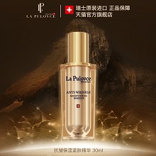 拉普瑞斯 抗皱保湿紧肤精华30ml紧塑轮廓、淡纹御龄、细腻毛孔、柔嫩弹性、透亮肌肤、深层润泽