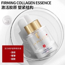 拉普瑞斯 活力修护凝萃精华原液30ml(胶原蛋白2号原液)促胶原蛋白合成、紧实弹性、修护提亮、减缓皱纹