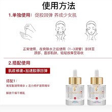 拉普瑞斯 活力修护凝萃精华原液30ml(胶原蛋白2号原液)促胶原蛋白合成、紧实弹性、修护提亮、减缓皱纹