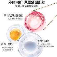 拉普瑞斯 活力修护凝萃精华原液30ml(胶原蛋白2号原液)促胶原蛋白合成、紧实弹性、修护提亮、减缓皱纹