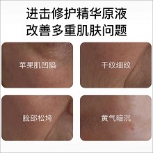 拉普瑞斯 活力修护凝萃精华原液30ml(胶原蛋白2号原液)促胶原蛋白合成、紧实弹性、修护提亮、减缓皱纹