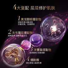 拉普瑞斯 奢华鱼子天使精华水100ml 滋补胶原蛋白、减缓肌肤老化、淡化细纹、弹嫩紧致、提亮肤色、抗氧/水润