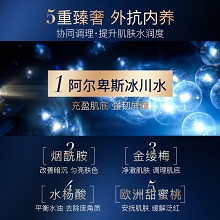 拉普瑞斯 水凝玉肌高保湿水100ml (樱桃水)抗氧焕白、改善暗沉、均匀肤色、水润保湿、收敛舒缓、平衡水油