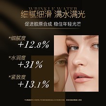 拉普瑞斯 抗皱保湿紧肤水120ml提拉紧致、淡化细纹、润透肌底、改善暗沉、焕亮通透