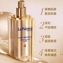 拉普瑞斯 抗皱保湿紧肤水120ml提拉紧致、淡化细纹、润透肌底、改善暗沉、焕亮通透