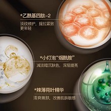 拉普瑞斯 抗皱保湿紧肤水120ml提拉紧致、淡化细纹、润透肌底、改善暗沉、焕亮通透