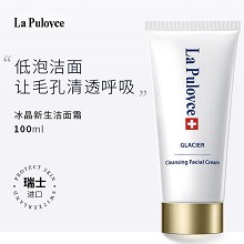 拉普瑞斯 新生修护洁面霜100ml 低泡温和洁面、清洁毛孔、一冲即净、安抚肌肤、抑制痘痘、平衡水油