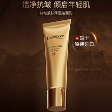 拉普瑞斯 抗皱保湿洁面乳120ml 泡沫细腻丰富、温和洁净、深入毛孔、细致清洁、紧致抗皱保湿