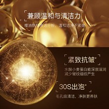 拉普瑞斯 抗皱保湿洁面乳120ml 泡沫细腻丰富、温和洁净、深入毛孔、细致清洁、紧致抗皱保湿