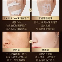 拉普瑞斯 抗皱保湿洁面乳120ml 泡沫细腻丰富、温和洁净、深入毛孔、细致清洁、紧致抗皱保湿