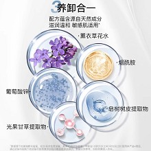 拉普瑞斯 净颜保湿卸妆啫喱150ml 卸妆洁面养肤三合一、遇水乳化、溶解各类彩妆、冲洗即净、清爽不闷痘
