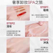拉普瑞斯 净颜保湿卸妆啫喱150ml 卸妆洁面养肤三合一、遇水乳化、溶解各类彩妆、冲洗即净、清爽不闷痘