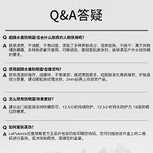 拉普瑞斯 悦颜水润防晒霜50mlSPF50+奶白色质地、全光谱高倍防晒、防止晒黑/晒伤/晒红、防水防汗、超膜防护