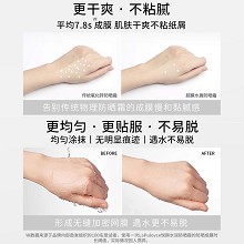 拉普瑞斯 悦颜水润防晒霜50mlSPF50+奶白色质地、全光谱高倍防晒、防止晒黑/晒伤/晒红、防水防汗、超膜防护