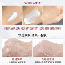 拉普瑞斯 羽柔清爽防晒霜50mlSPF50+长效抵御光老化/紫外线、防止晒黑/晒伤/晒红、防暗沉/氧化/敏肌可用