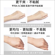 拉普瑞斯 沁水清爽防晒乳40mlSPF50+轻薄不油腻、泛白不搓泥、防止晒黑/晒伤/晒红、均匀服帖、不易脱落
