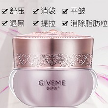 韩伊美 凝时光精华眼膜霜20g 精华+眼霜+眼膜三合一、深层滋养、弹润双眸、紧致抗皱、淡化细纹、消退浮肿