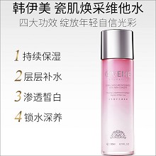 韩伊美 瓷肌焕采维他水230ml 祛黄抗氧、细致毛孔、光滑通透、净澈细腻、提亮肤色