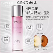 韩伊美 瓷肌焕采维他水230ml 祛黄抗氧、细致毛孔、光滑通透、净澈细腻、提亮肤色