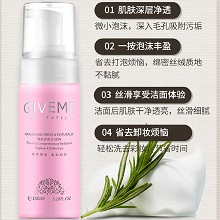 韩伊美 瓷肌焕采洁面慕丝150ml 泡沫绵密、清洁污垢及残妆、通透毛孔、干净透亮、丝滑细腻