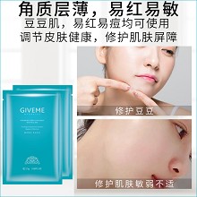 韩伊美 水透皙调肤面膜25g*6片 舒缓红敏肌不适、***************产生、修复皮肤屏障、干敏/痘痘肌肤均可用