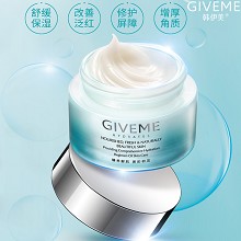 韩伊美 水透皙调肤霜50g 舒缓保湿、减淡泛红、修护屏障、增厚角质、改善敏弱/红血丝肌肤