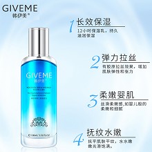 韩伊美 玻尿酸润肌乳100ml(透明质酸乳)水乳质地、丰盈保湿、蜜润养肤、水润柔滑、改善干燥/粗糙/无光泽现象
