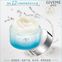 韩伊美 水循环水蛋霜50g(蜗牛霜)滋润锁水、长效保湿、淡化细纹/干纹、改善缺水/老化/晦暗肌肤