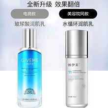 韩伊美 水循环润肌乳100ml(透明质酸乳)嘭弹拉丝的弹力乳、长效保湿、柔润嫩肤、抚纹淡皱、光滑细腻