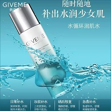 韩伊美 水循环润肌水150ml(流体)水乳质地、软化角质、浸润肌肤、改善干燥/粗糙/肤色不均肌肤、预防皱纹产生