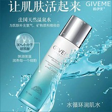 韩伊美 水循环润肌水150ml(流体)水乳质地、软化角质、浸润肌肤、改善干燥/粗糙/肤色不均肌肤、预防皱纹产生