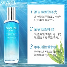 韩伊美 水滢保湿嫩肤液120ml 平衡油脂、清爽润肤、质地柔润、光采盈润、补水保湿
