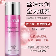 韩伊美 水份源嫩肤乳100ml 丝滑水润、全天滋养、润而不腻、改善皮肤粗糙/起皮/紧绷/干燥现象