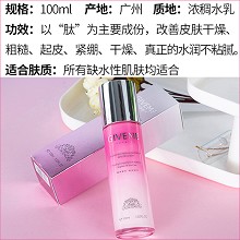 韩伊美 水份源嫩肤乳100ml 丝滑水润、全天滋养、润而不腻、改善皮肤粗糙/起皮/紧绷/干燥现象
