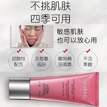 韩伊美 水份源洁面霜100g 泡沫丰富细腻、溶解彩妆、分解油脂、清洁毛孔/污垢、清爽盈润、细腻柔滑