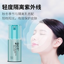 韩伊美 面若桃花修颜BB霜40ml 提亮/润肤/滋养三合一、修饰肤色不均、隐匿毛孔、遮盖干纹、清透匀亮