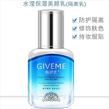 韩伊美 水滢保湿美颜乳30ml(紫色隔离)隔离防晒、修饰肤色、水润细腻、持妆服帖、不堵毛孔、不卡粉