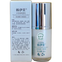韩伊美 水份源美颜乳40ml(紫色隔离)质地轻薄、修饰粗大毛孔、焕现细腻、光泽透亮、改善暗黄/肤色不均肌肤