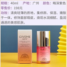 韩伊美 水份源美颜乳40ml(紫色隔离)质地轻薄、修饰粗大毛孔、焕现细腻、光泽透亮、改善暗黄/肤色不均肌肤