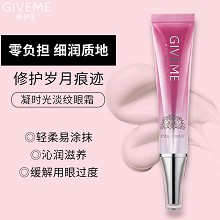 韩伊美 凝时光淡纹眼霜20g 滋养眼肌、缓解眼部老化、预防细纹皱纹、改善黑眼圈、减少表情纹