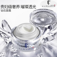 拉普瑞斯 钻石焕能萃凝精华霜50ml 抗皱紧致、焕亮保湿、抗氧修护、减淡细纹、淡化蜡黄肌、均匀肤色