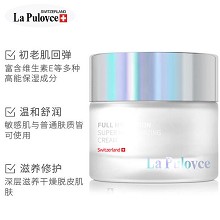 拉普瑞斯 水凝玉肌高保湿霜50g 深层补水、长效保湿、温和舒缓、滋养修护、缓解脱皮、改善粗糙/干燥