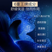 拉普瑞斯 水凝玉肌高保湿霜50g(蓝钻面霜)深层补水、长效保湿、温和舒缓、滋养修护、缓解脱皮、改善粗糙/干燥
