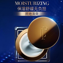 拉普瑞斯 水凝玉肌高保湿霜50g(蓝钻面霜)深层补水、长效保湿、温和舒缓、滋养修护、缓解脱皮、改善粗糙/干燥