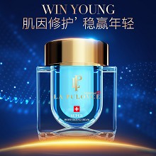 拉普瑞斯 水凝玉肌高保湿霜50g(蓝钻面霜)深层补水、长效保湿、温和舒缓、滋养修护、缓解脱皮、改善粗糙/干燥