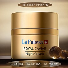 拉普瑞斯 奢华天使鱼子晚霜50ml 改善细纹、紧致弹力、提亮肤色、抗氧化/抗老化、填充胶原蛋白